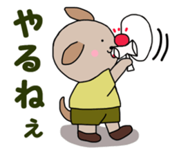 Old-fashioned girl and modern dog sticker #12761986