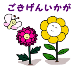 Old-fashioned girl and modern dog sticker #12761992