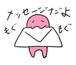 nom nom sticker #12762109