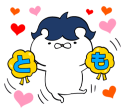 Sticker to be sent to the Tomo-Chan sticker #12762507