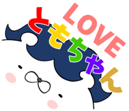 Sticker to be sent to the Tomo-Chan sticker #12762512