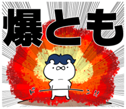Sticker to be sent to the Tomo-Chan sticker #12762516