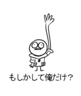 Strange guy sticker 2 sticker #12762533