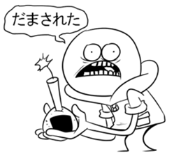 Strange guy sticker 2 sticker #12762535