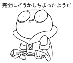 Strange guy sticker 2 sticker #12762551