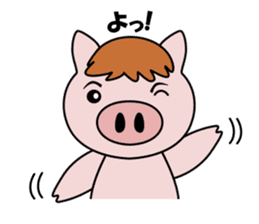 Pig brother Yuckey and Sacchikey sticker #12762559