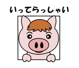 Pig brother Yuckey and Sacchikey sticker #12762561