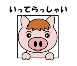 Pig brother Yuckey and Sacchikey sticker #12762561