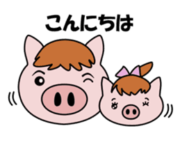 Pig brother Yuckey and Sacchikey sticker #12762562