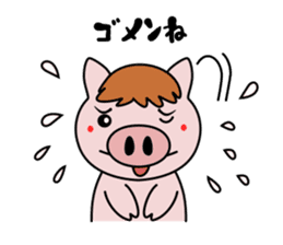 Pig brother Yuckey and Sacchikey sticker #12762575