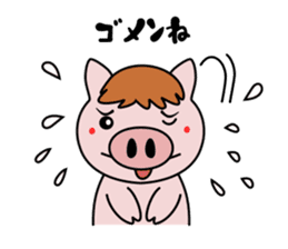Pig brother Yuckey and Sacchikey sticker #12762575