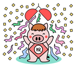 Pig brother Yuckey and Sacchikey sticker #12762579