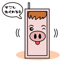 Pig brother Yuckey and Sacchikey sticker #12762581