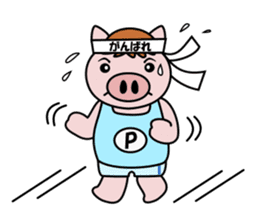 Pig brother Yuckey and Sacchikey sticker #12762583