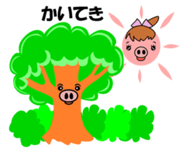 Pig brother Yuckey and Sacchikey sticker #12762592