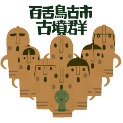 Sticker to support the kofungun