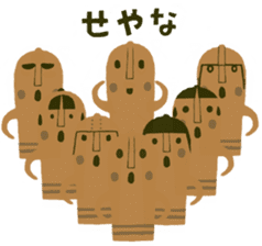 Sticker to support the kofungun sticker #12762638