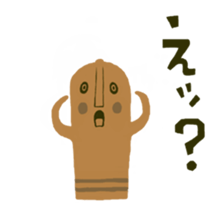 Sticker to support the kofungun sticker #12762647