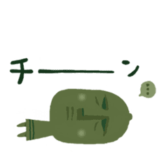 Sticker to support the kofungun sticker #12762658