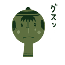 Sticker to support the kofungun sticker #12762660