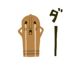 Sticker to support the kofungun sticker #12762661