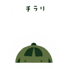 Sticker to support the kofungun sticker #12762670