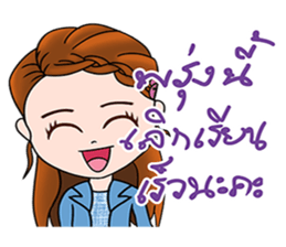 Noina teacher sticker #12762681