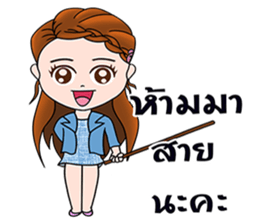 Noina teacher sticker #12762682