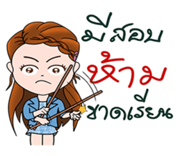 Noina teacher sticker #12762685