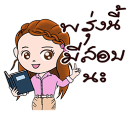 Noina teacher sticker #12762686