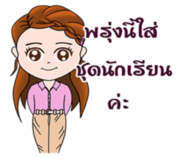 Noina teacher sticker #12762687