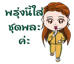 Noina teacher sticker #12762688