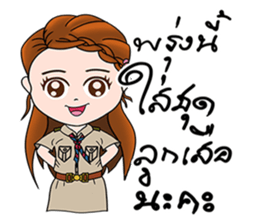 Noina teacher sticker #12762689