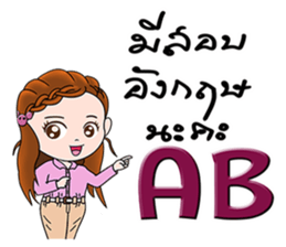 Noina teacher sticker #12762690