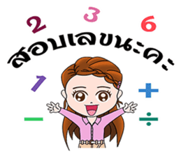 Noina teacher sticker #12762691