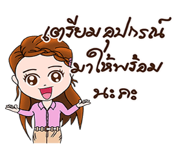 Noina teacher sticker #12762692