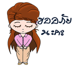 Noina teacher sticker #12762694