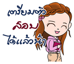 Noina teacher sticker #12762695