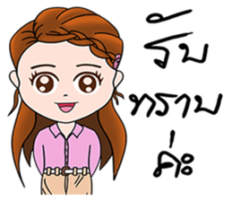 Noina teacher sticker #12762696