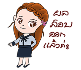 Noina teacher sticker #12762698