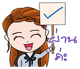 Noina teacher sticker #12762699