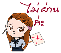 Noina teacher sticker #12762700