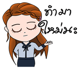 Noina teacher sticker #12762701