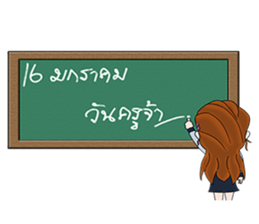 Noina teacher sticker #12762703
