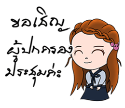 Noina teacher sticker #12762704