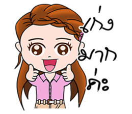 Noina teacher sticker #12762709