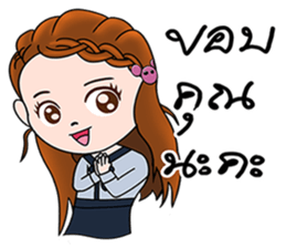 Noina teacher sticker #12762711