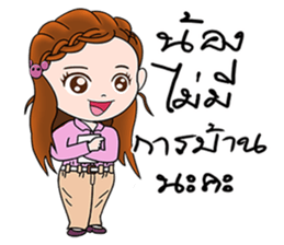 Noina teacher sticker #12762713