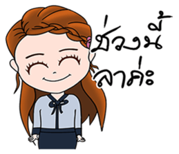 Noina teacher sticker #12762714