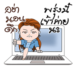 Noina teacher sticker #12762715